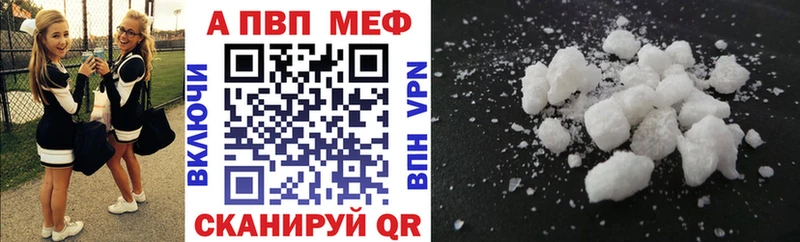 купить Рязань А ПВП Соль