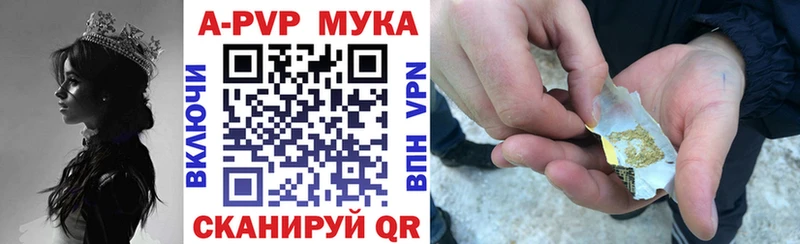 Alpha PVP СК Рязань