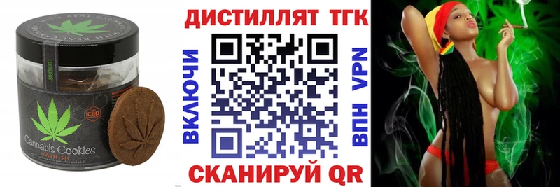 Cannafood конопля hydra как зайти Рязань закладка