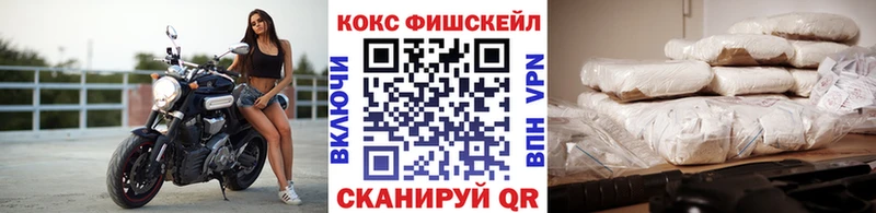 МЕГА ONION  Рязань  COCAIN Перу 