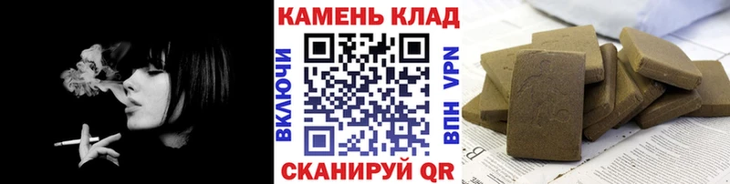 blacksprut рабочий сайт  Рязань  ГАШИШ убойный  что такое наркотик 