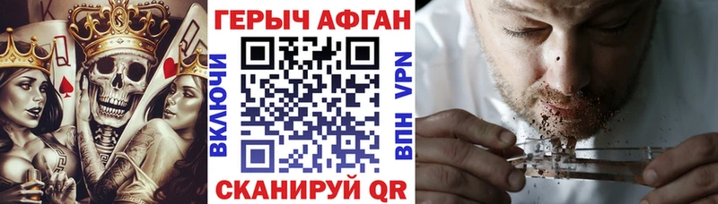 KRAKEN сайт  Рязань  Героин белый 