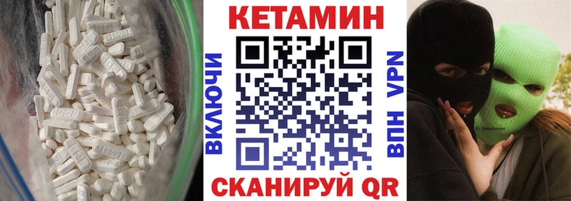 КЕТАМИН ketamine  где продают   Рязань 