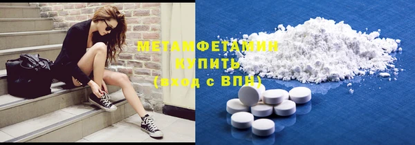 альфа пвп VHQ Алексин
