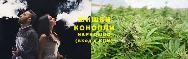 марихуана Абаза