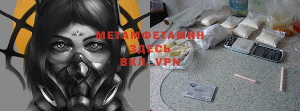 альфа пвп VHQ Алексин