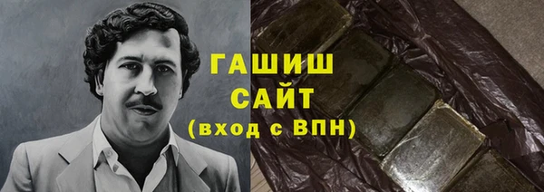 марихуана Абаза