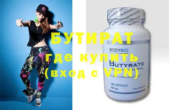 амфетамин Абинск