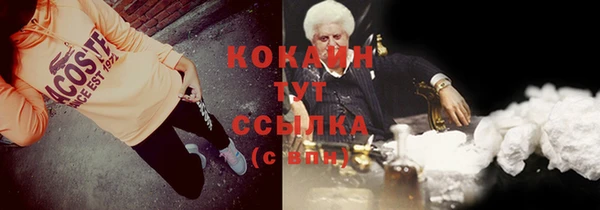 альфа пвп VHQ Алексин