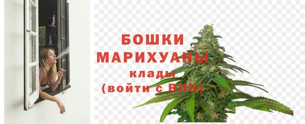 марихуана Абаза