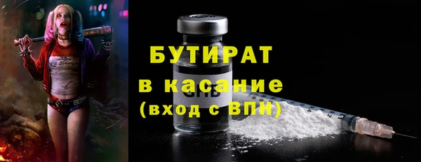 марихуана Абаза