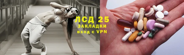 марихуана Абаза