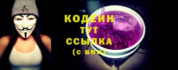 амф Абдулино