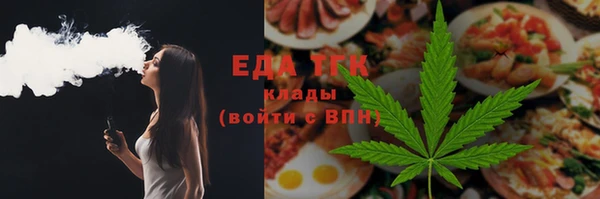 марихуана Абаза