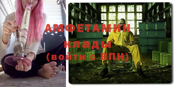 спайс Алексеевка