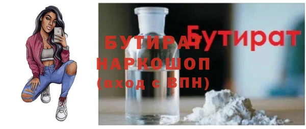 амфетамин Абинск