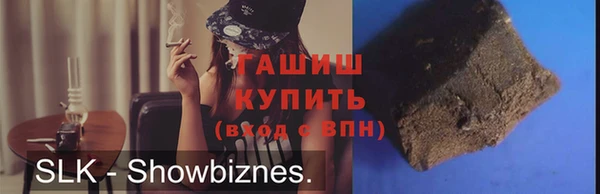амфетамин Абинск