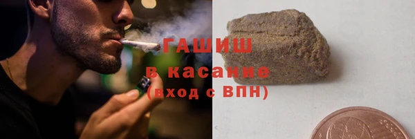 марихуана Абаза