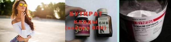 марихуана Абаза