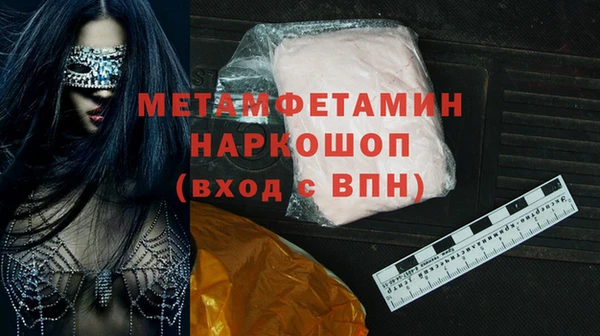 амфетамин Абинск