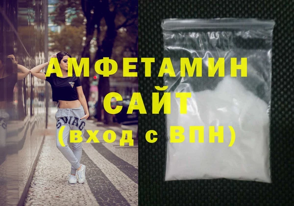 амф Абдулино