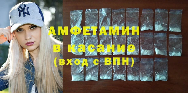 амфетамин Абинск