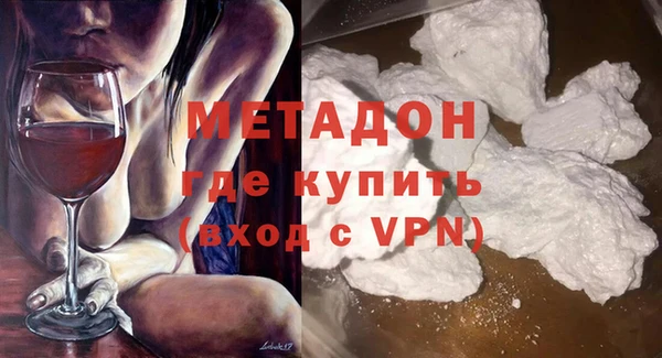 молекула духа Алзамай