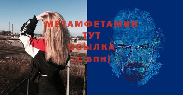 спайс Алексеевка