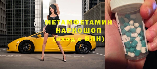 спайс Алексеевка