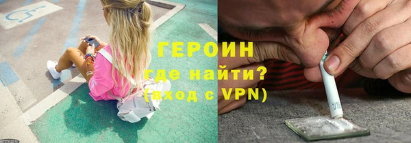 марихуана Абаза