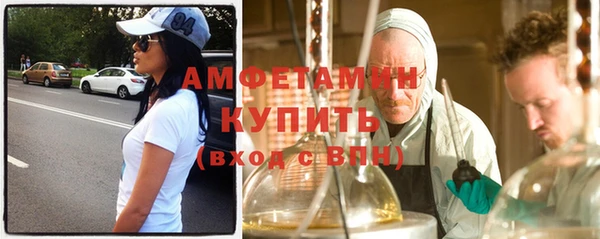 амф Абдулино