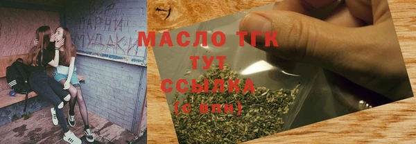 марихуана Абаза
