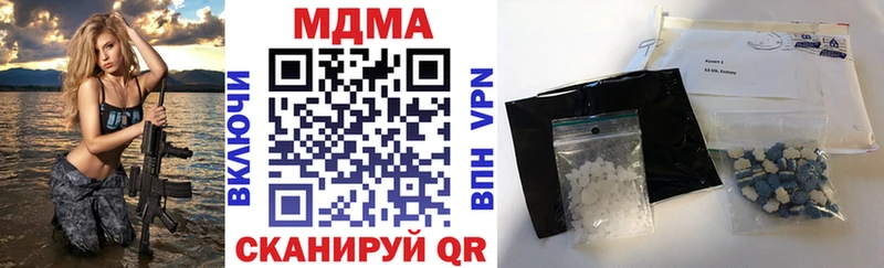 МДМА Molly  наркотики  hydra ТОР  Рязань 