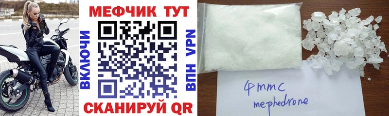 как найти закладки  Рязань  МЕФ кристаллы 