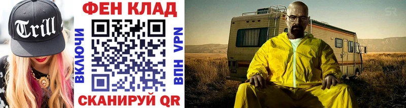 МЕТАМФЕТАМИН Декстрометамфетамин 99.9%  сайты даркнета состав  Рязань  закладка 