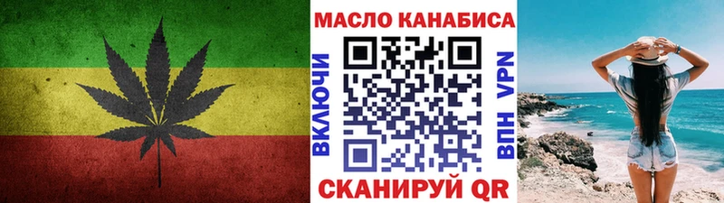 ТГК Wax Рязань