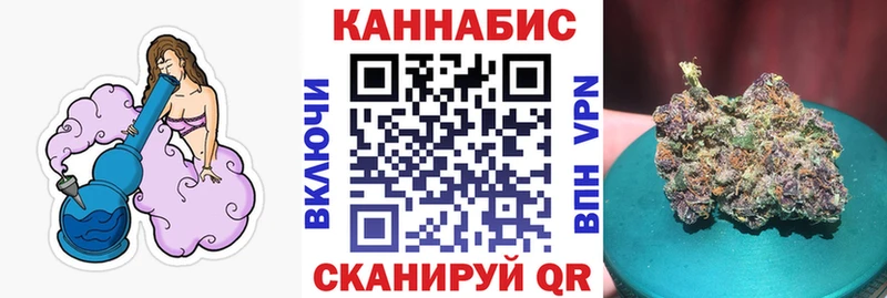Конопля AK-47  Рязань 
